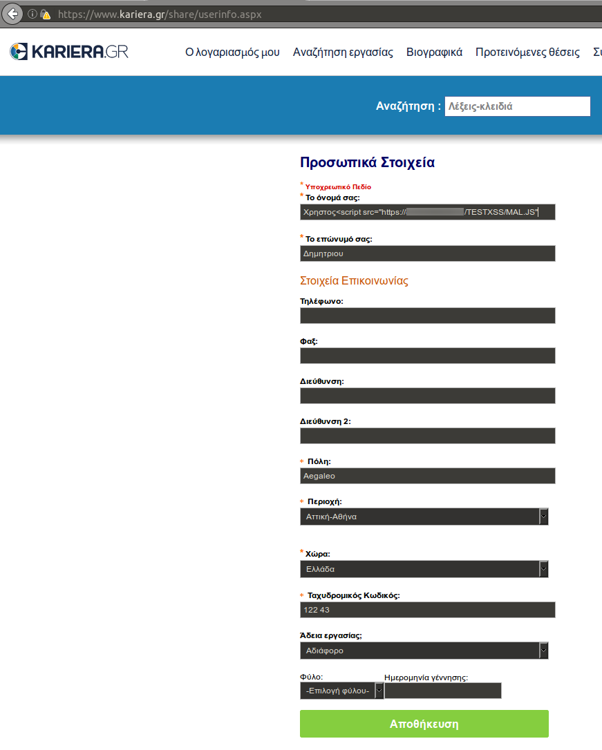 Registration form